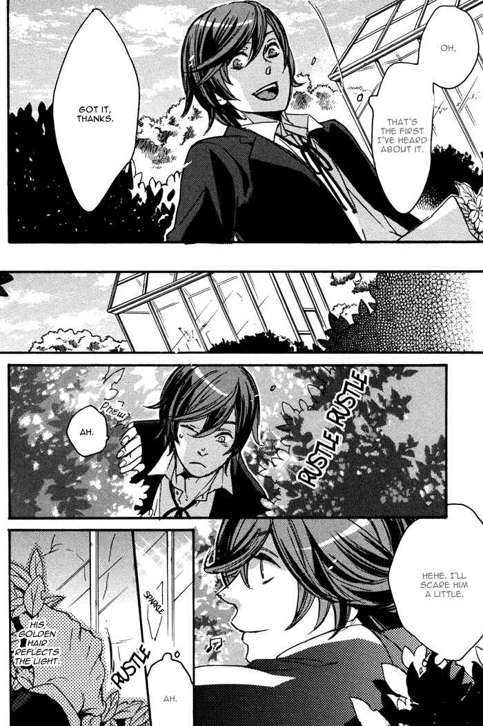 Page 23 Chapter 8 Omoi Sugishi mo Koi no Uchi