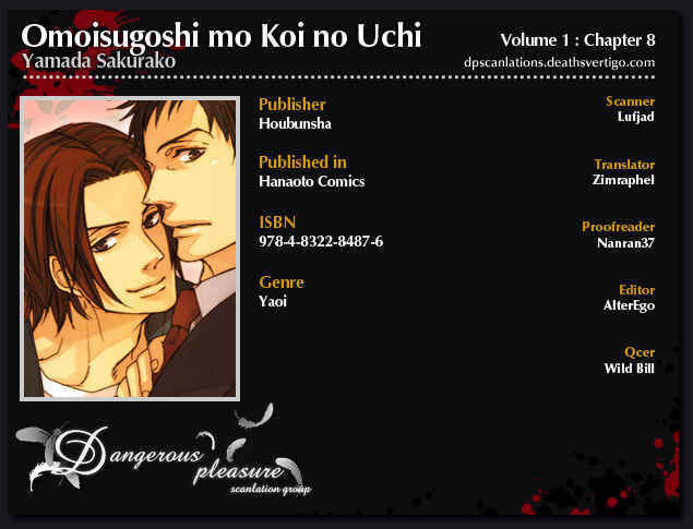 Page 3 Chapter 8 Omoi Sugishi mo Koi no Uchi