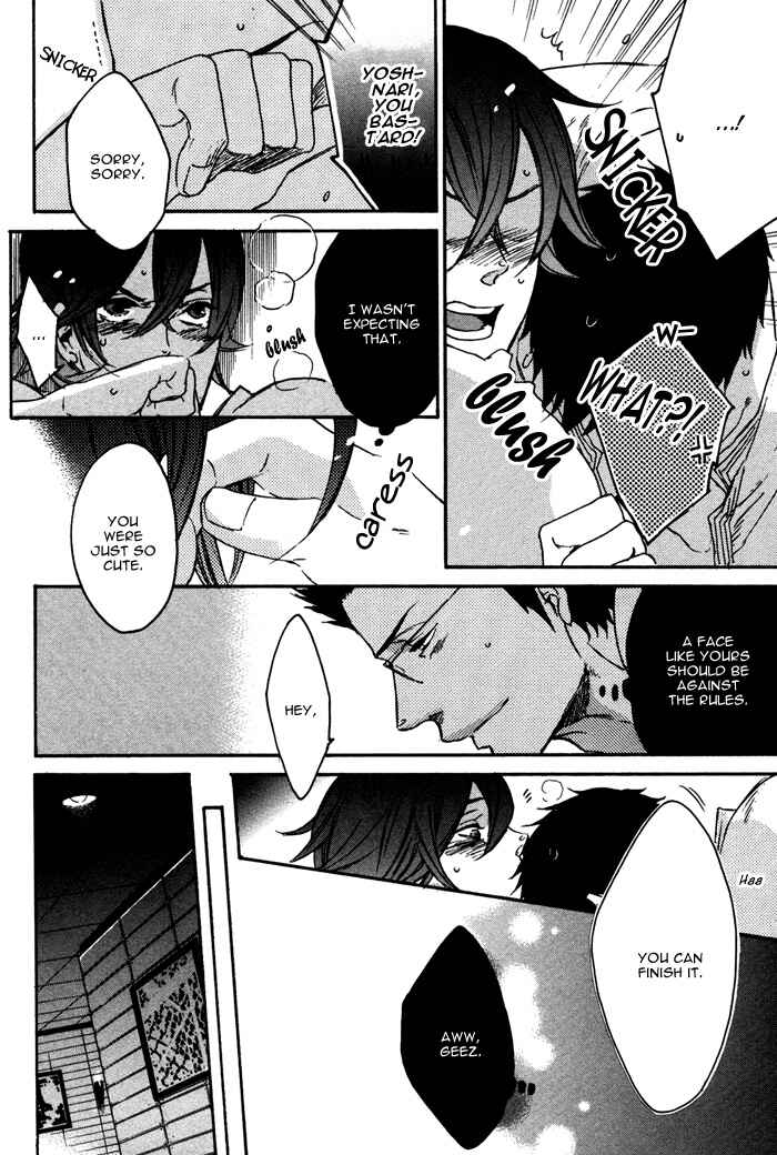 Page 12 Chapter 4 Omoi Sugishi mo Koi no Uchi