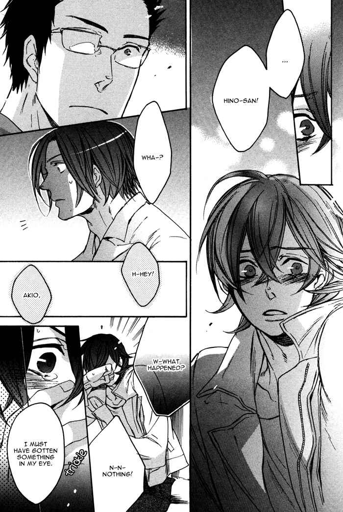Page 15 Chapter 4 Omoi Sugishi mo Koi no Uchi