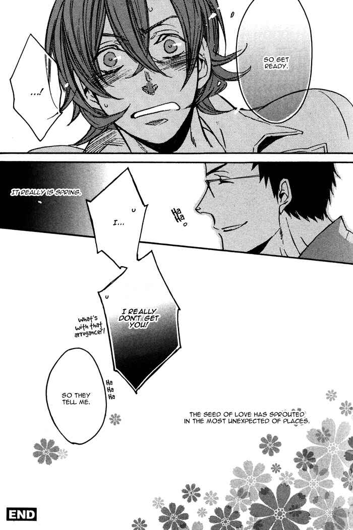 Page 19 Chapter 4 Omoi Sugishi mo Koi no Uchi