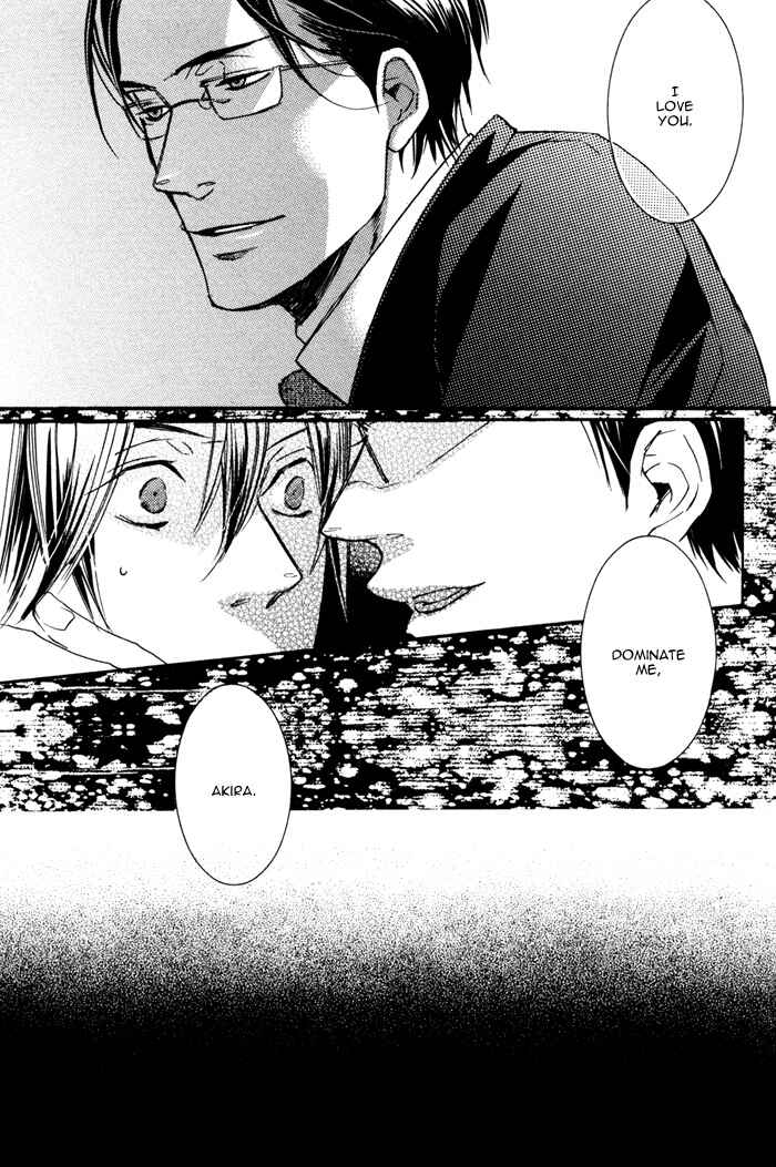 Page 15 Chapter 6 Omoi Sugishi mo Koi no Uchi
