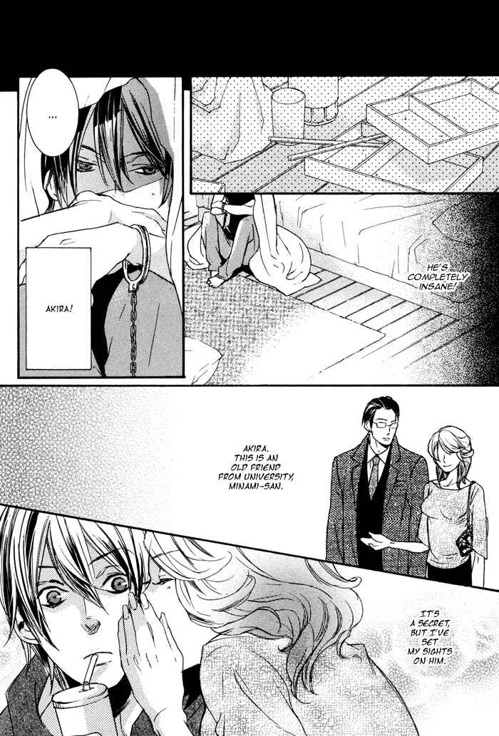 Page 16 Chapter 6 Omoi Sugishi mo Koi no Uchi