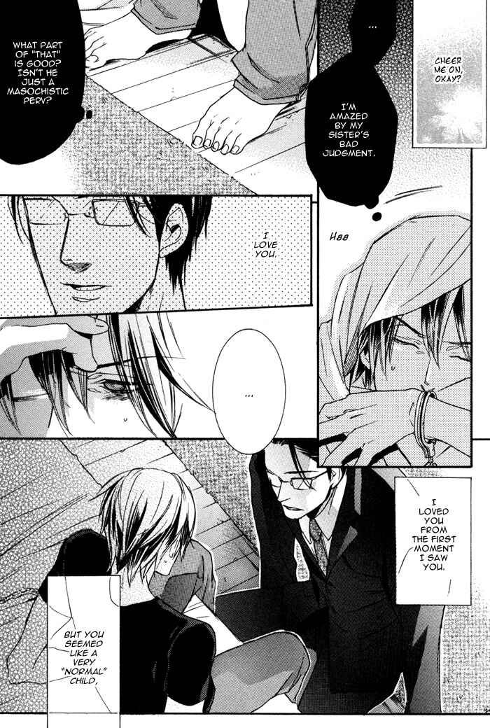 Page 17 Chapter 6 Omoi Sugishi mo Koi no Uchi