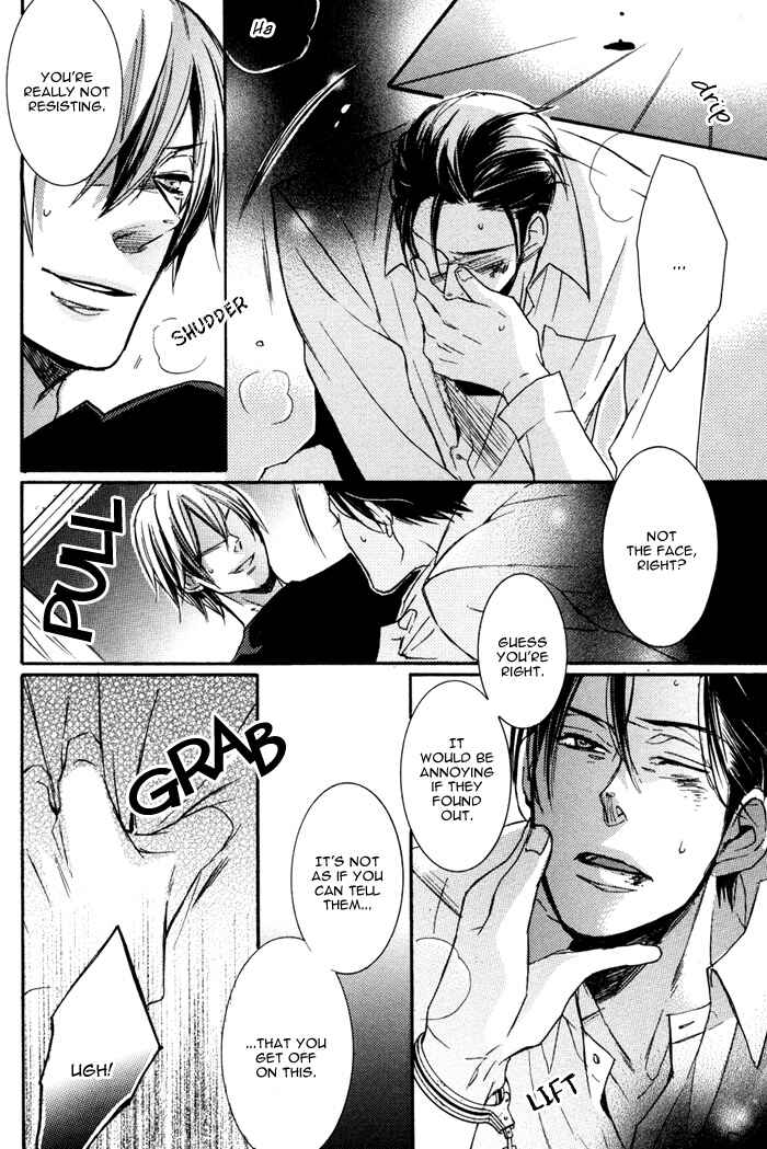Page 24 Chapter 6 Omoi Sugishi mo Koi no Uchi