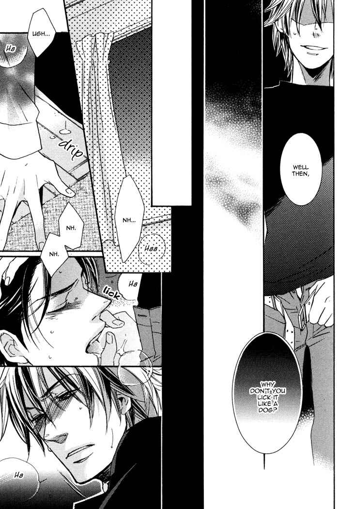 Page 29 Chapter 6 Omoi Sugishi mo Koi no Uchi