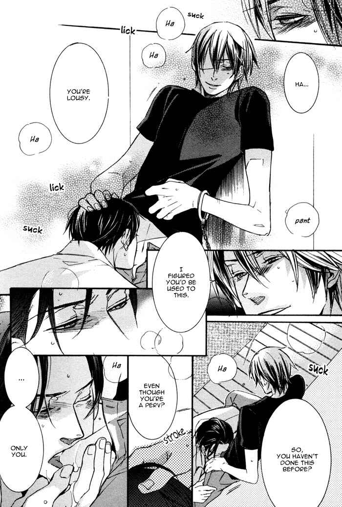 Page 30 Chapter 6 Omoi Sugishi mo Koi no Uchi