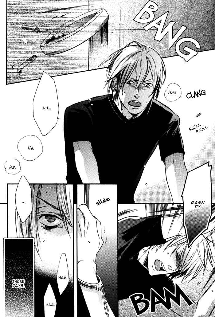 Page 4 Chapter 6 Omoi Sugishi mo Koi no Uchi