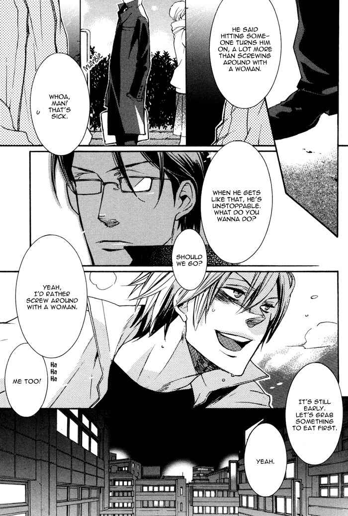 Page 7 Chapter 6 Omoi Sugishi mo Koi no Uchi