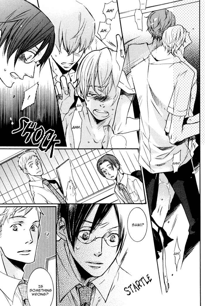 Page 12 Chapter 5 Omoi Sugishi mo Koi no Uchi