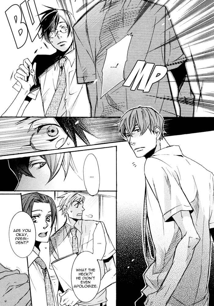 Page 6 Chapter 5 Omoi Sugishi mo Koi no Uchi