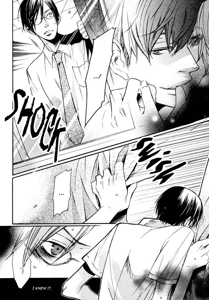 Page 9 Chapter 5 Omoi Sugishi mo Koi no Uchi
