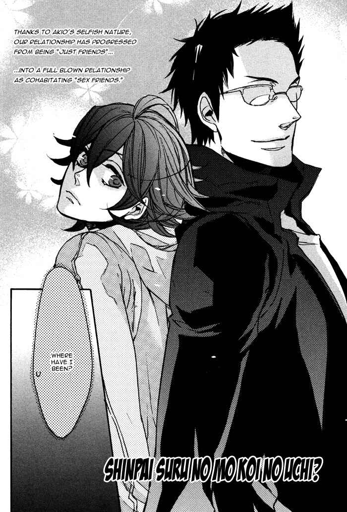 Page 5 Chapter 9 Omoi Sugishi mo Koi no Uchi