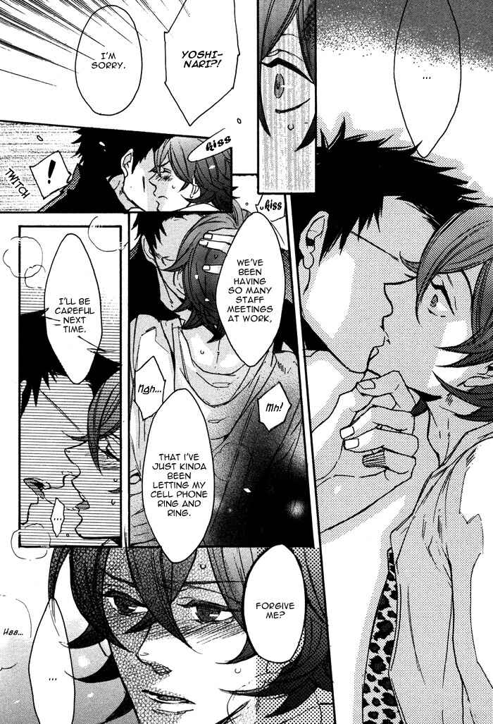 Page 9 Chapter 9 Omoi Sugishi mo Koi no Uchi