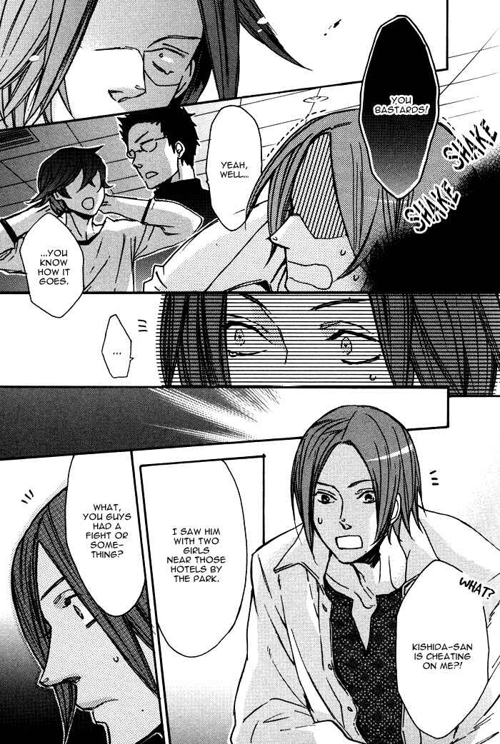 Page 18 Chapter 3 Omoi Sugishi mo Koi no Uchi