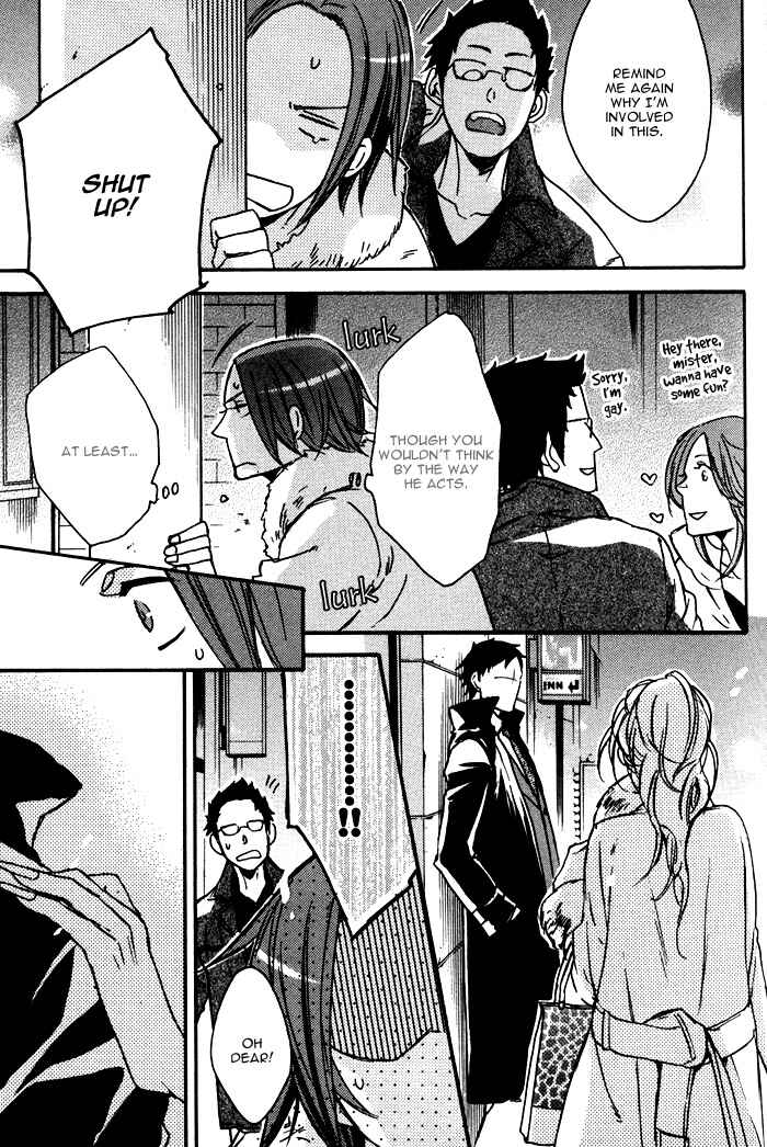 Page 22 Chapter 3 Omoi Sugishi mo Koi no Uchi