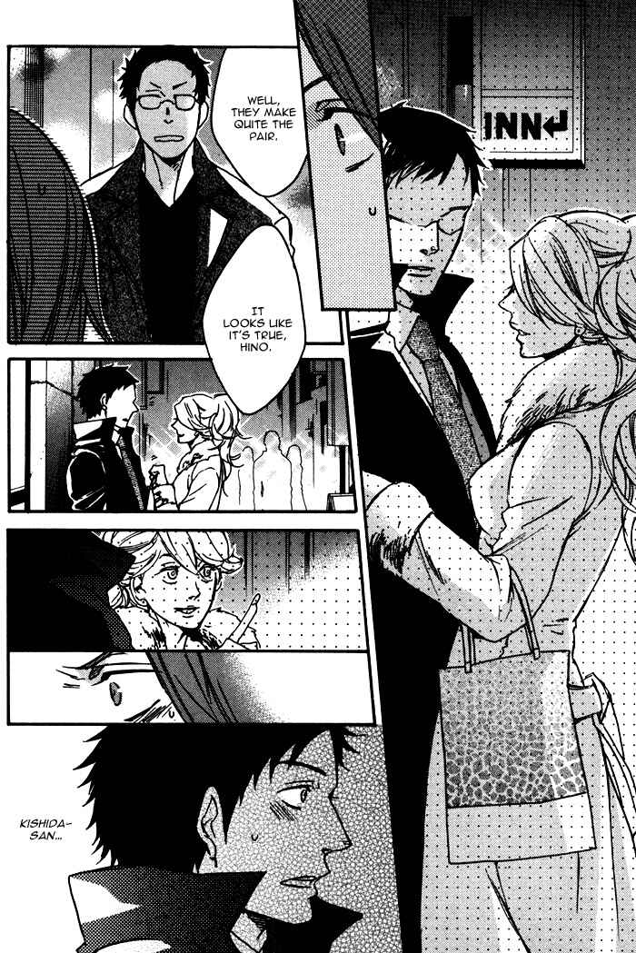 Page 23 Chapter 3 Omoi Sugishi mo Koi no Uchi