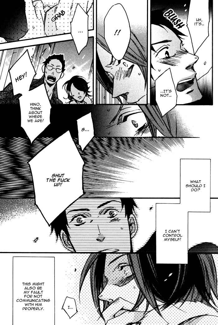 Page 26 Chapter 3 Omoi Sugishi mo Koi no Uchi