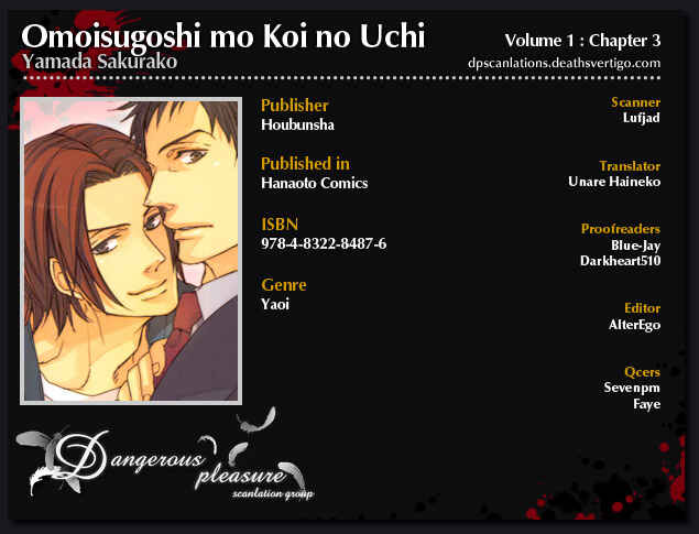 Page 3 Chapter 3 Omoi Sugishi mo Koi no Uchi
