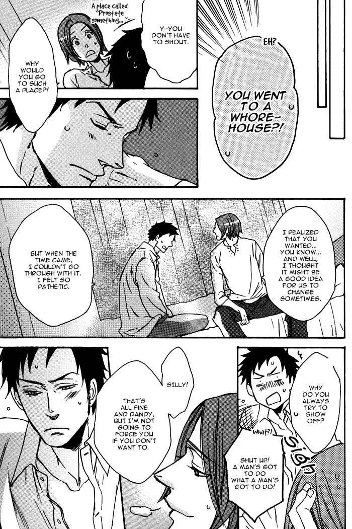 Page 32 Chapter 3 Omoi Sugishi mo Koi no Uchi