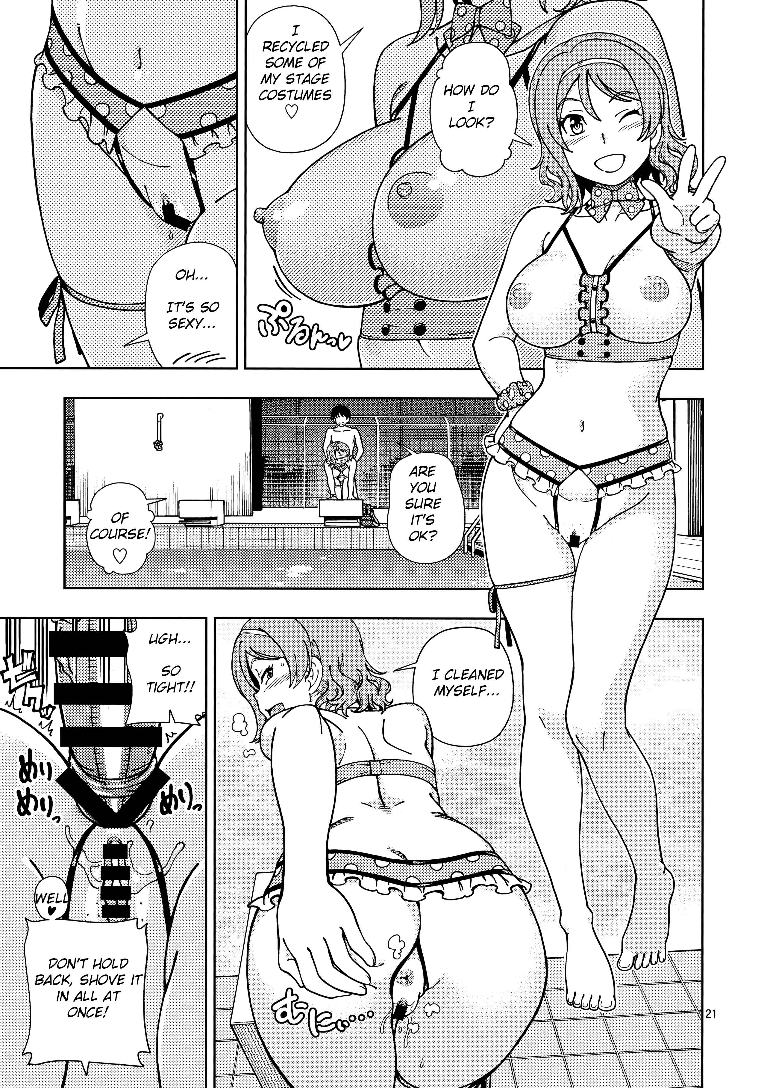 Page 20 Chapter Unknown_437e Love Live! Sunshine!! - Uranohoshi Jogakuin Aqours Pool (Doujinshi)