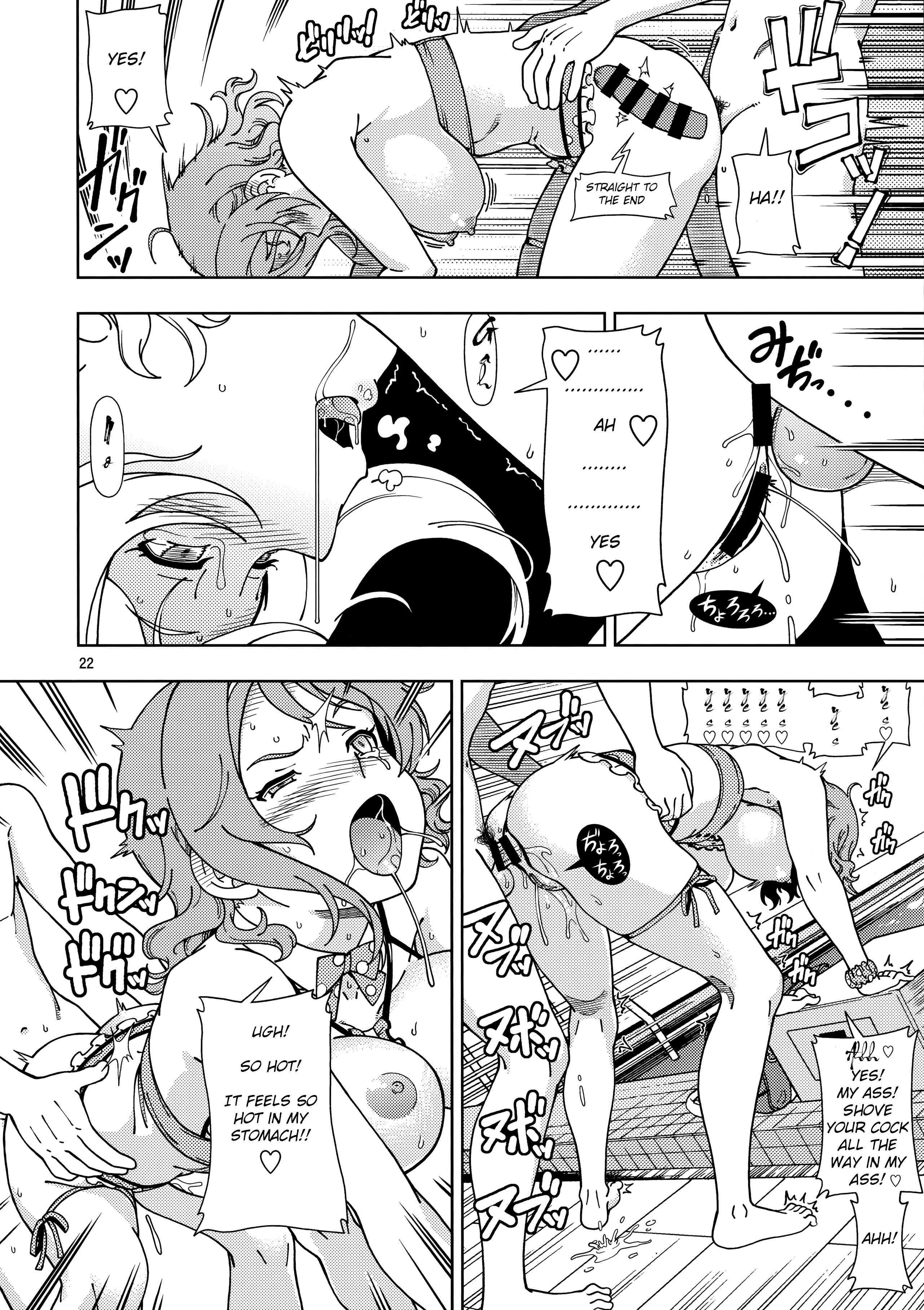 Page 21 Chapter Unknown_437e Love Live! Sunshine!! - Uranohoshi Jogakuin Aqours Pool (Doujinshi)