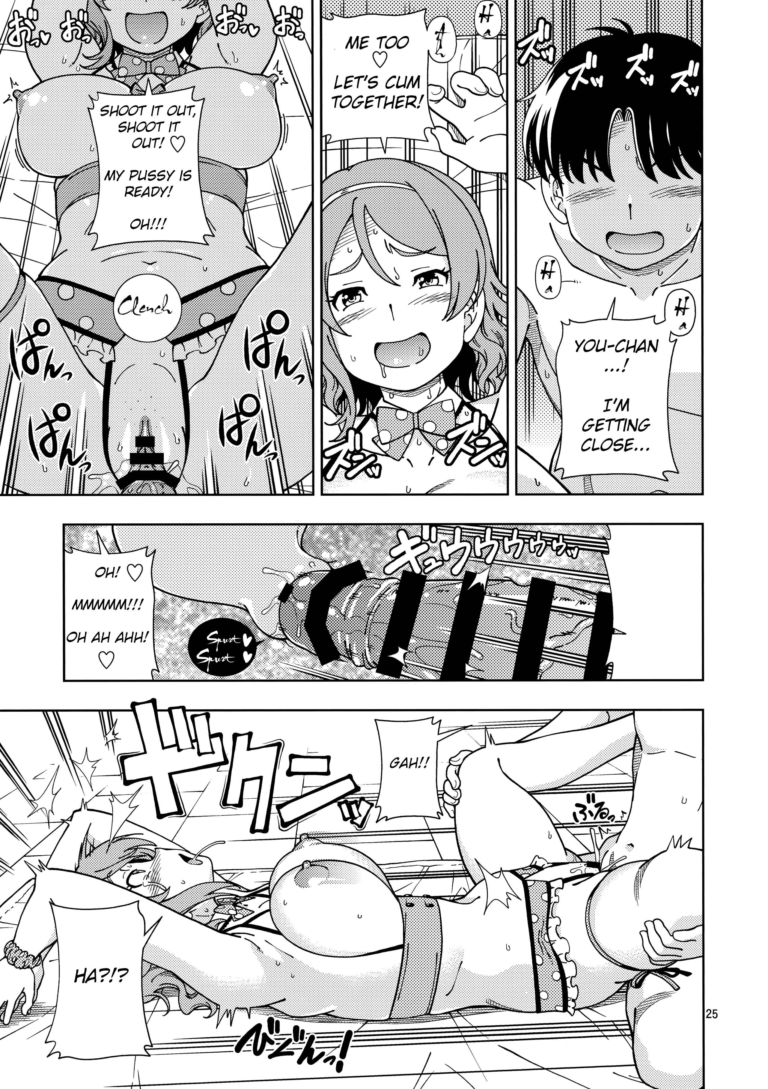 Page 24 Chapter Unknown_437e Love Live! Sunshine!! - Uranohoshi Jogakuin Aqours Pool (Doujinshi)
