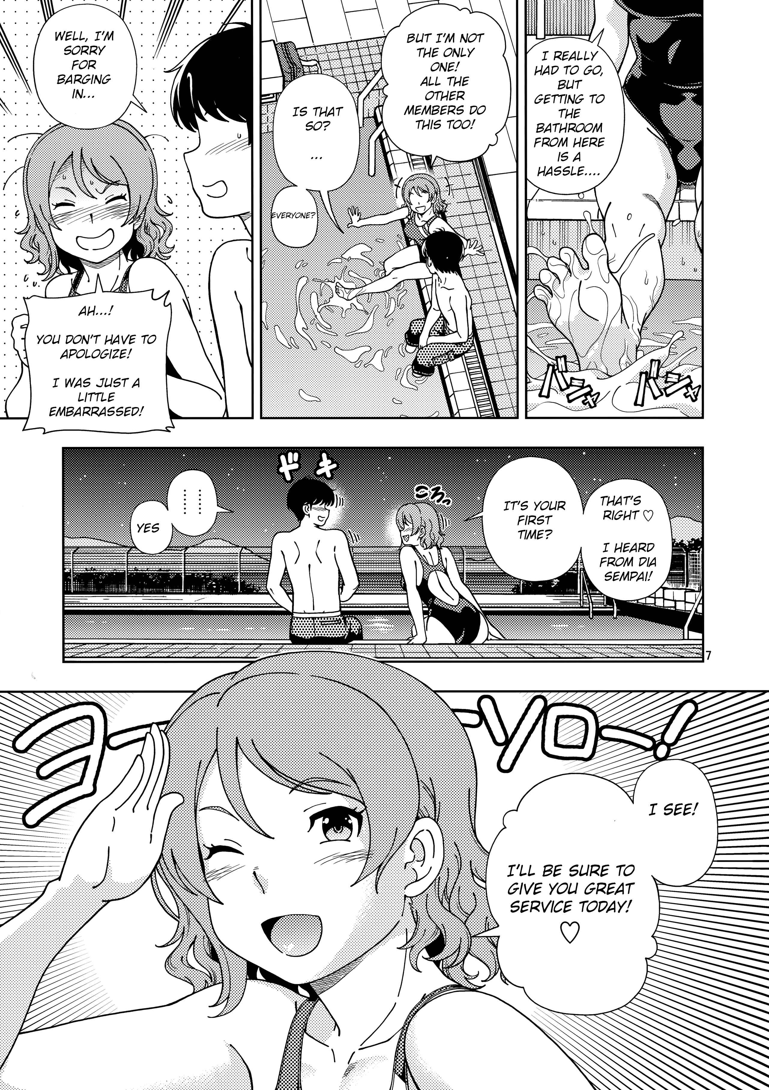 Page 6 Chapter Unknown_437e Love Live! Sunshine!! - Uranohoshi Jogakuin Aqours Pool (Doujinshi)