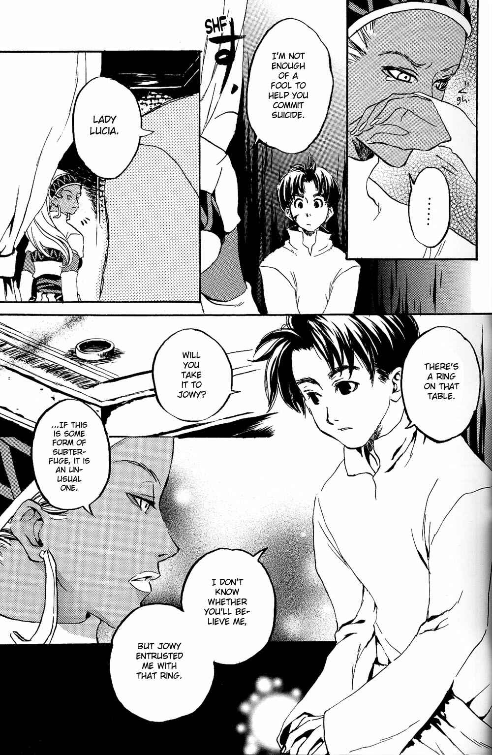 Page 12 Chapter 3 Gensou Suikoden II - Stars of Fate (Doujinshi)