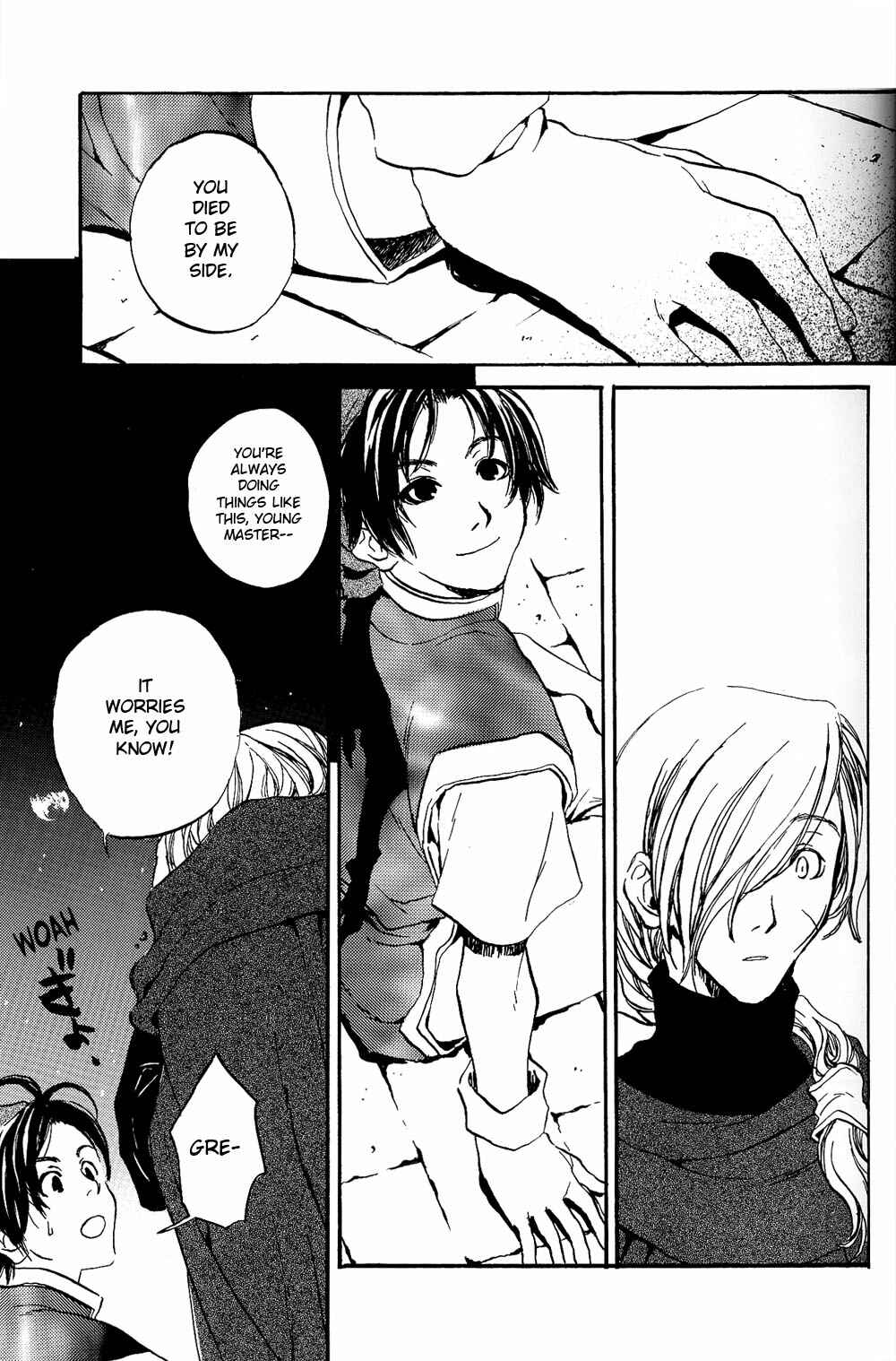 Page 16 Chapter 3 Gensou Suikoden II - Stars of Fate (Doujinshi)