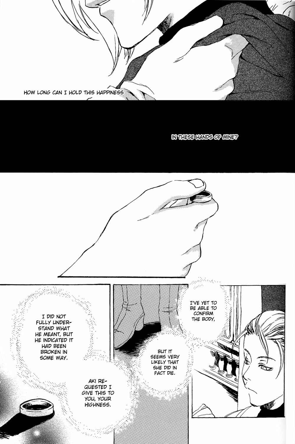 Page 18 Chapter 3 Gensou Suikoden II - Stars of Fate (Doujinshi)