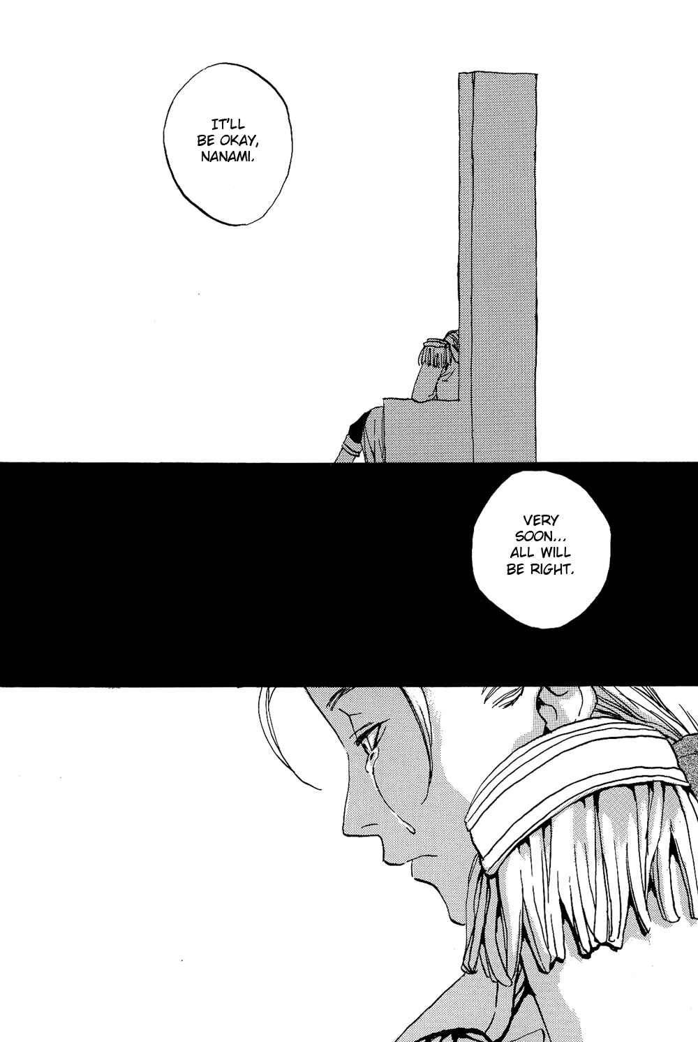 Page 23 Chapter 3 Gensou Suikoden II - Stars of Fate (Doujinshi)