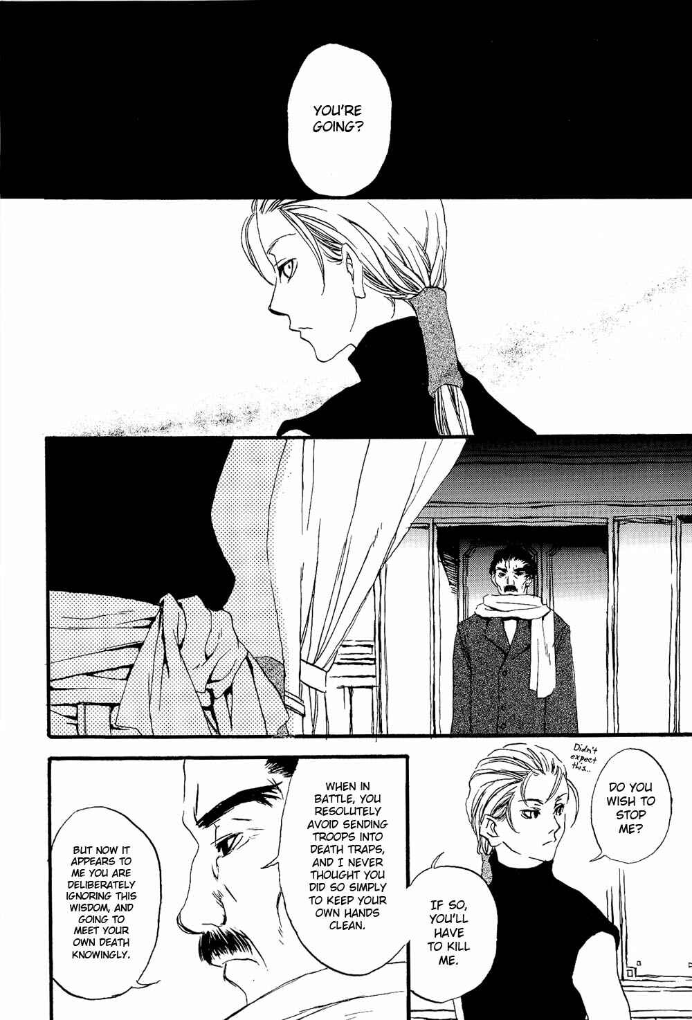 Page 25 Chapter 3 Gensou Suikoden II - Stars of Fate (Doujinshi)
