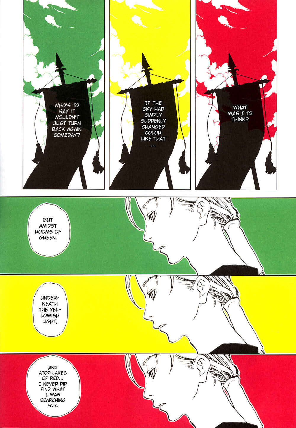 Page 37 Chapter 3 Gensou Suikoden II - Stars of Fate (Doujinshi)
