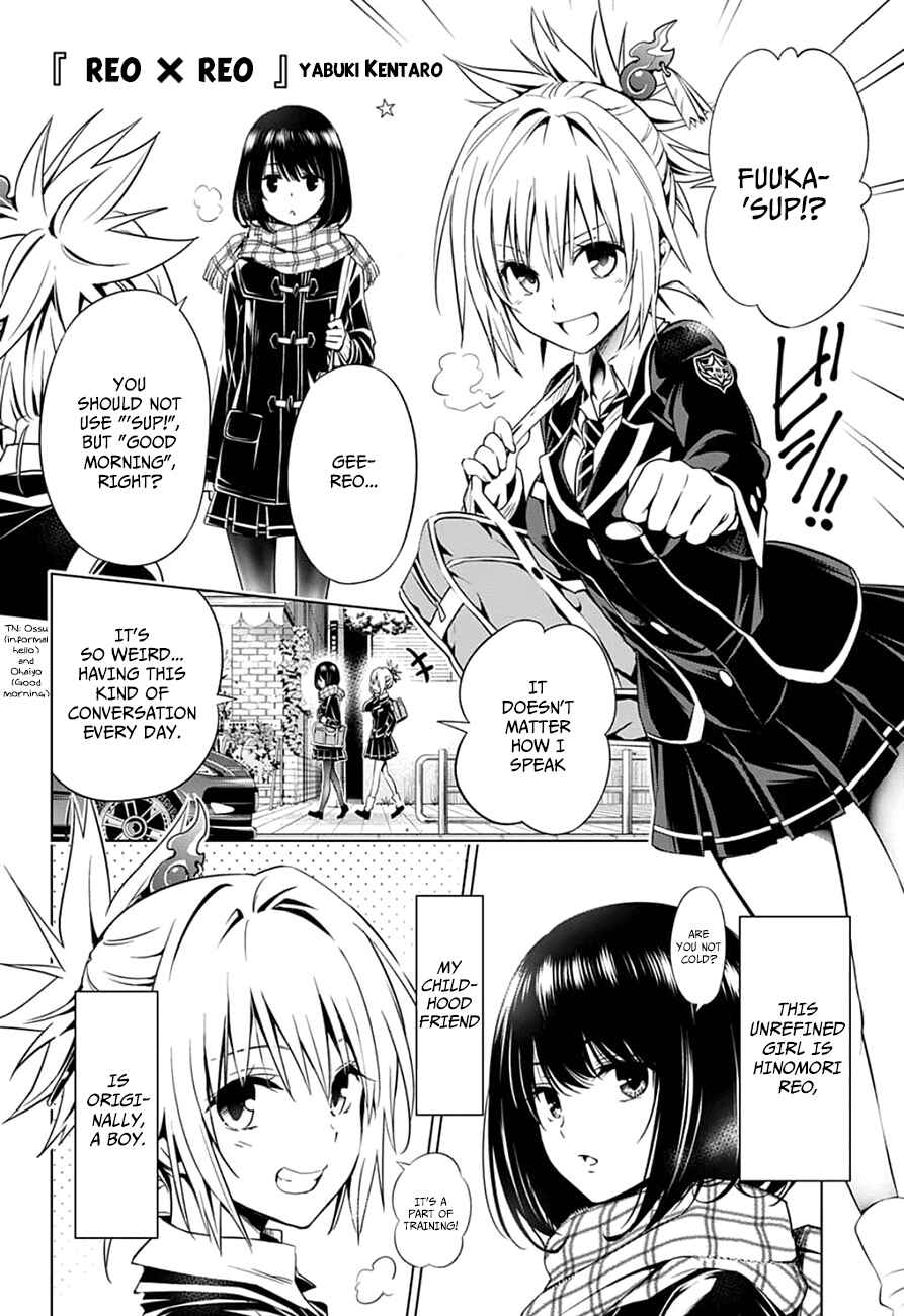 Page 2 Chapter Unknown_c78a Reo × Leo