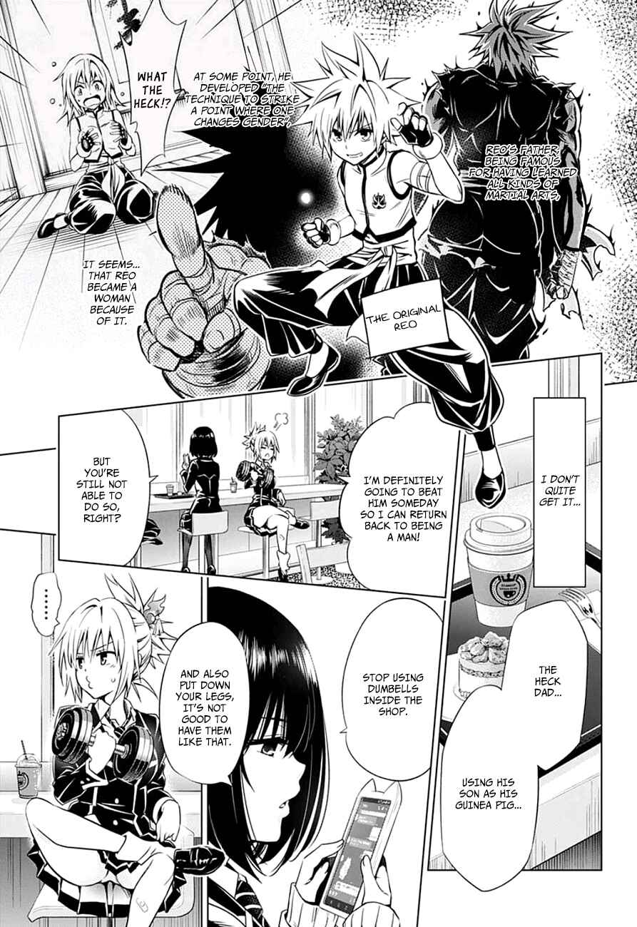 Page 3 Chapter Unknown_c78a Reo × Leo
