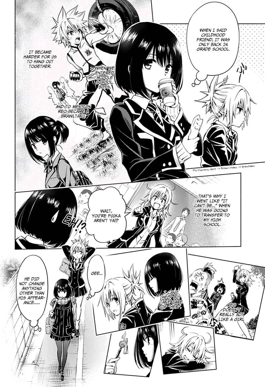Page 4 Chapter Unknown_c78a Reo × Leo