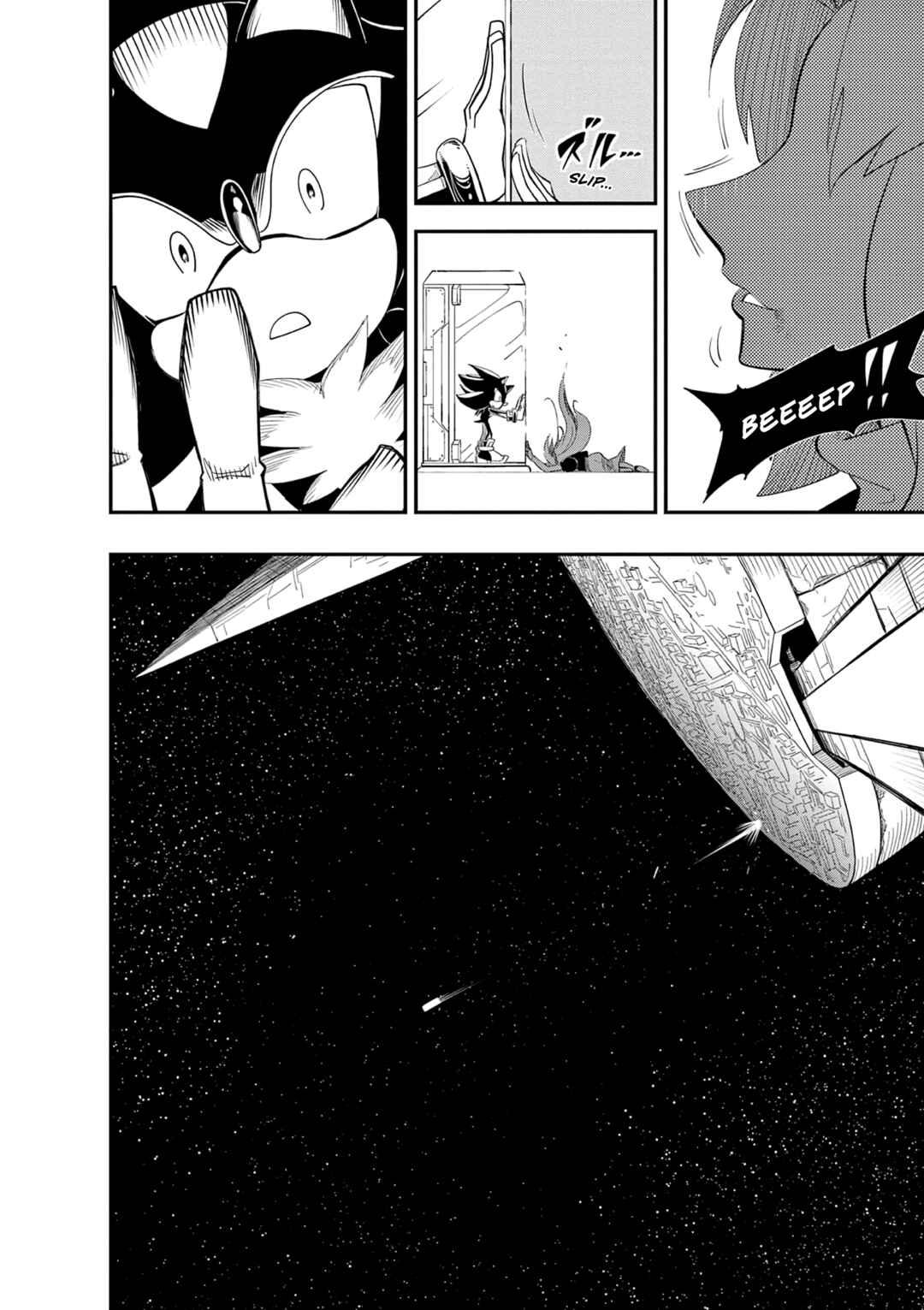 Page 10 Chapter 2 The Jet Black Hedgehog: Shadow the Hedgehog