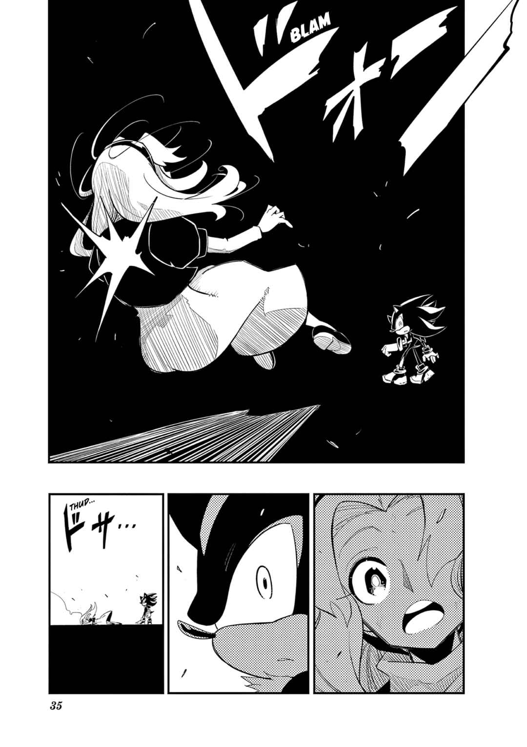 Page 2 Chapter 2 The Jet Black Hedgehog: Shadow the Hedgehog