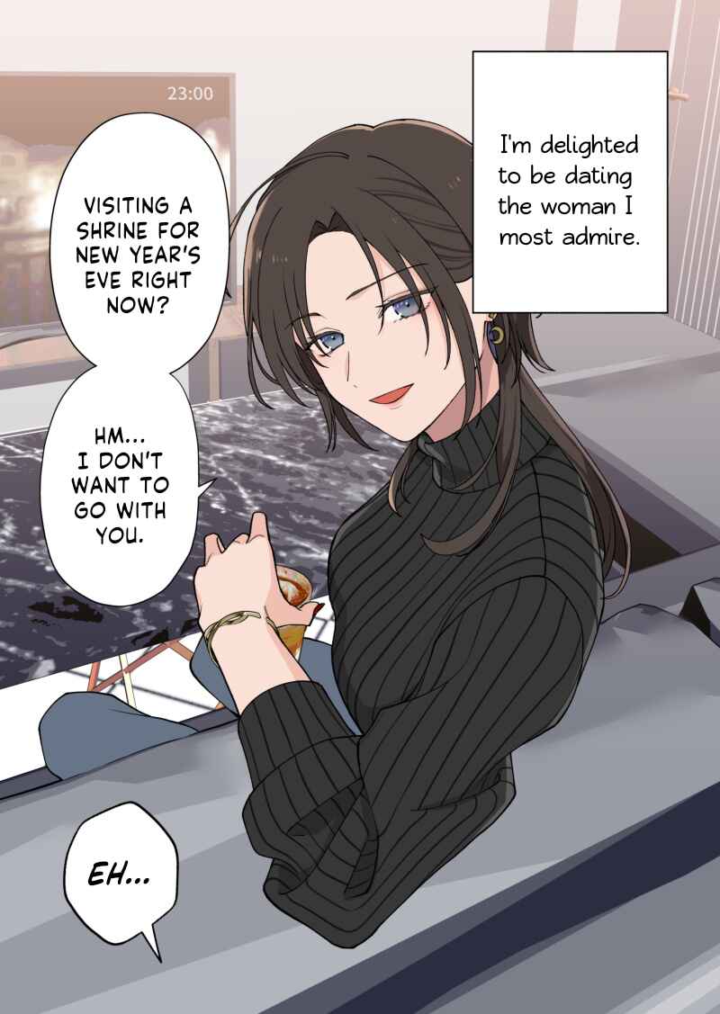Page 1 Chapter Unknown_008e A Disturbing Girlfriend Who Hates Visiting a Shrine for New Years Eve
