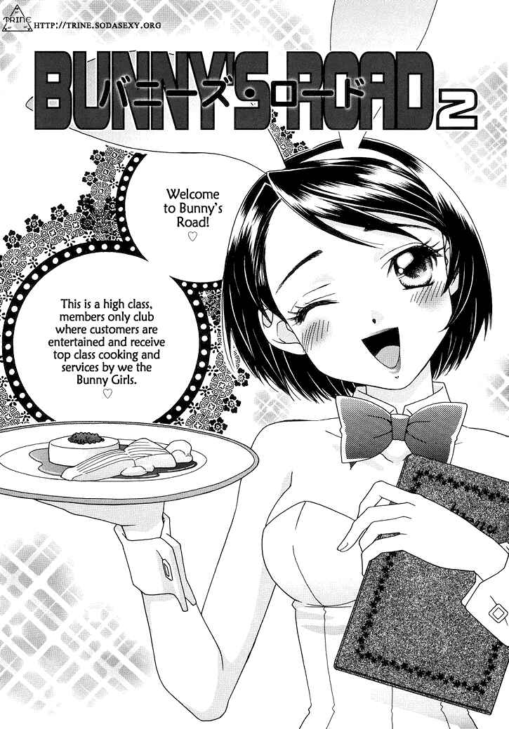 Page 1 Chapter 8 Sweet Lips