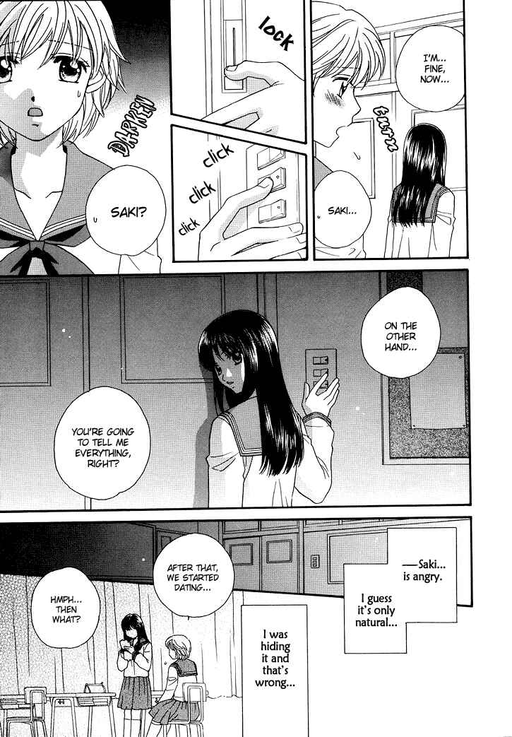 Page 12 Chapter 11 Sweet Lips