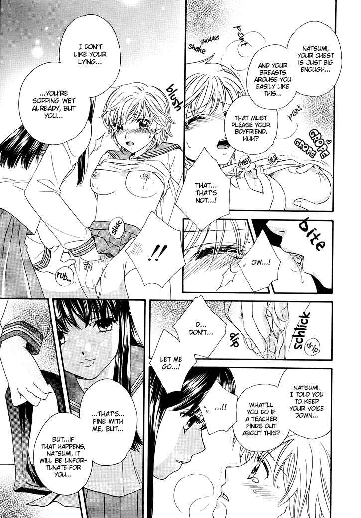 Page 16 Chapter 11 Sweet Lips