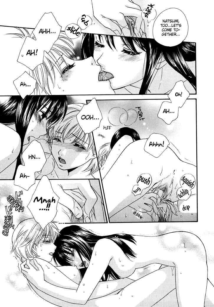 Page 24 Chapter 11 Sweet Lips