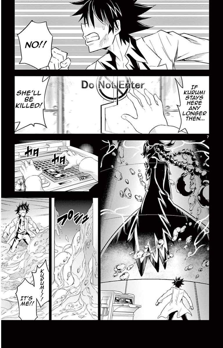 Page 7 Chapter 32 Kiriwo Terrible