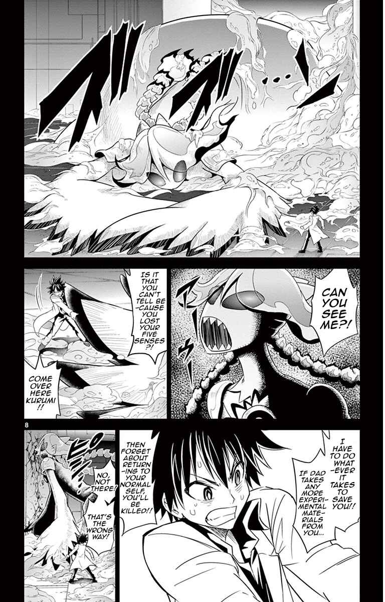Page 8 Chapter 32 Kiriwo Terrible