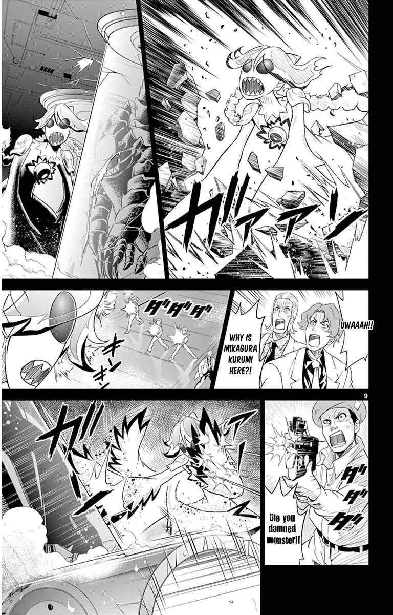 Page 9 Chapter 32 Kiriwo Terrible