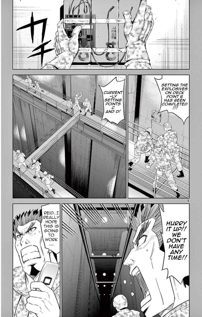 Page 1 Chapter 23 Kiriwo Terrible