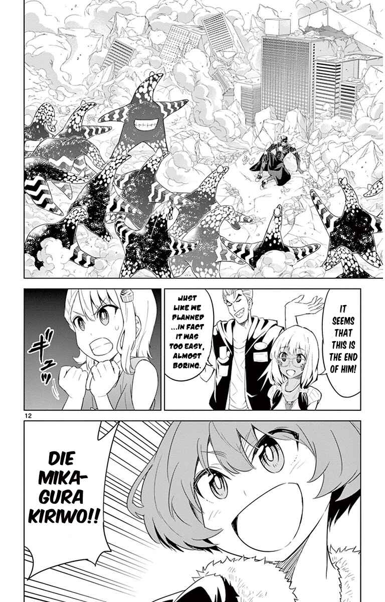 Page 12 Chapter 23 Kiriwo Terrible