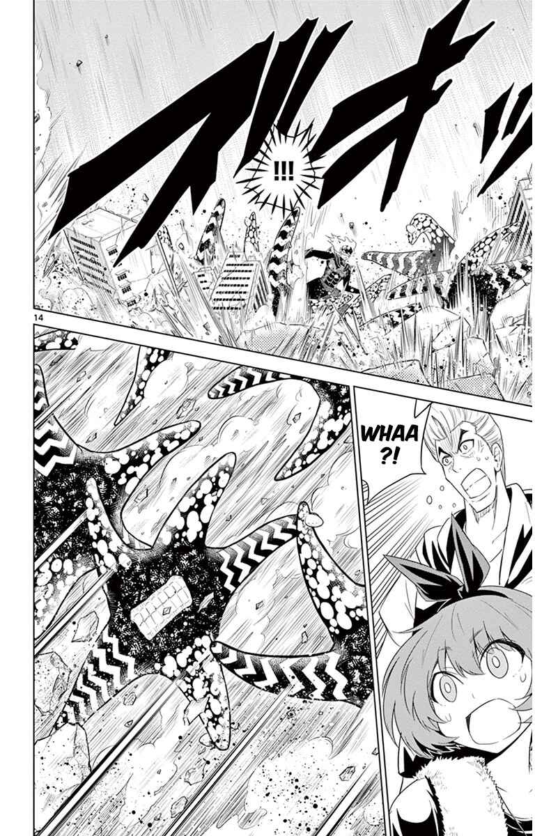 Page 14 Chapter 23 Kiriwo Terrible